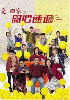 免费播放电视剧春日慢半拍