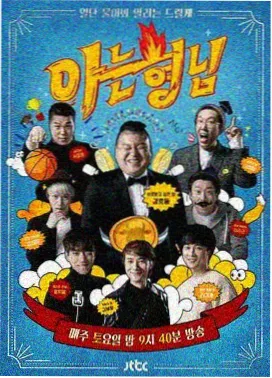 羞答答影视大全野生观察局