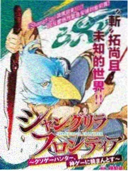 慢直播综艺实验